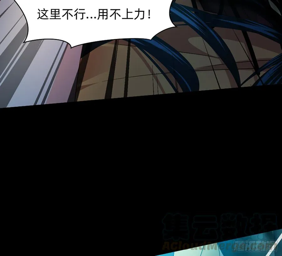 大力出奇迹 第15页
