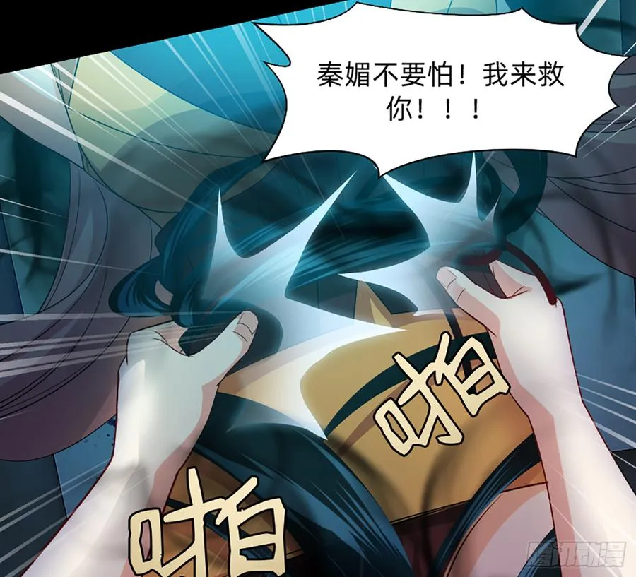 大力出奇迹 第16页