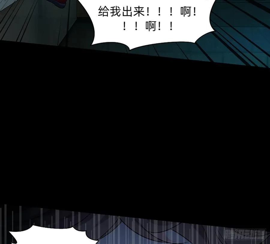 大力出奇迹 第19页