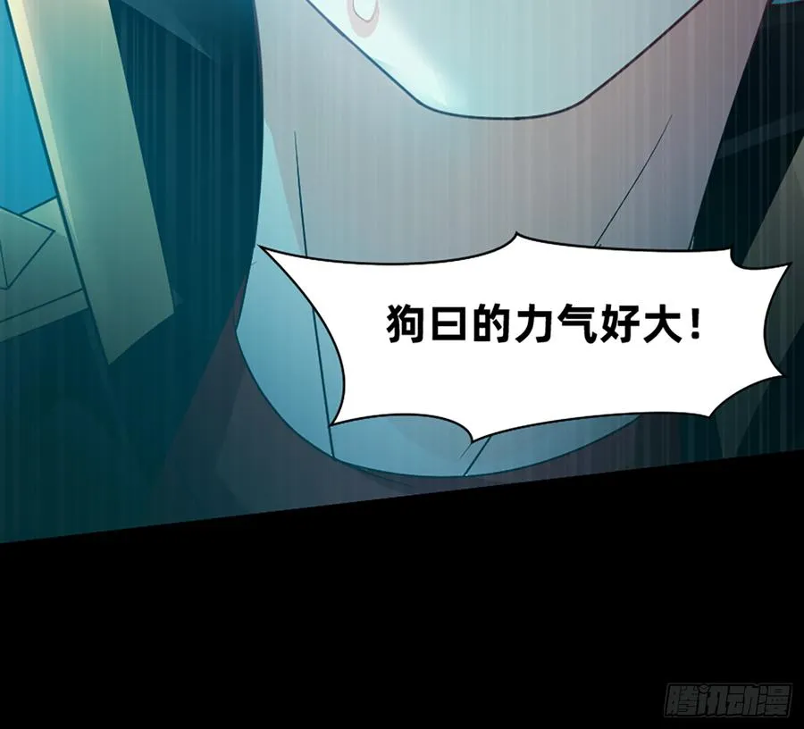 大力出奇迹 第21页
