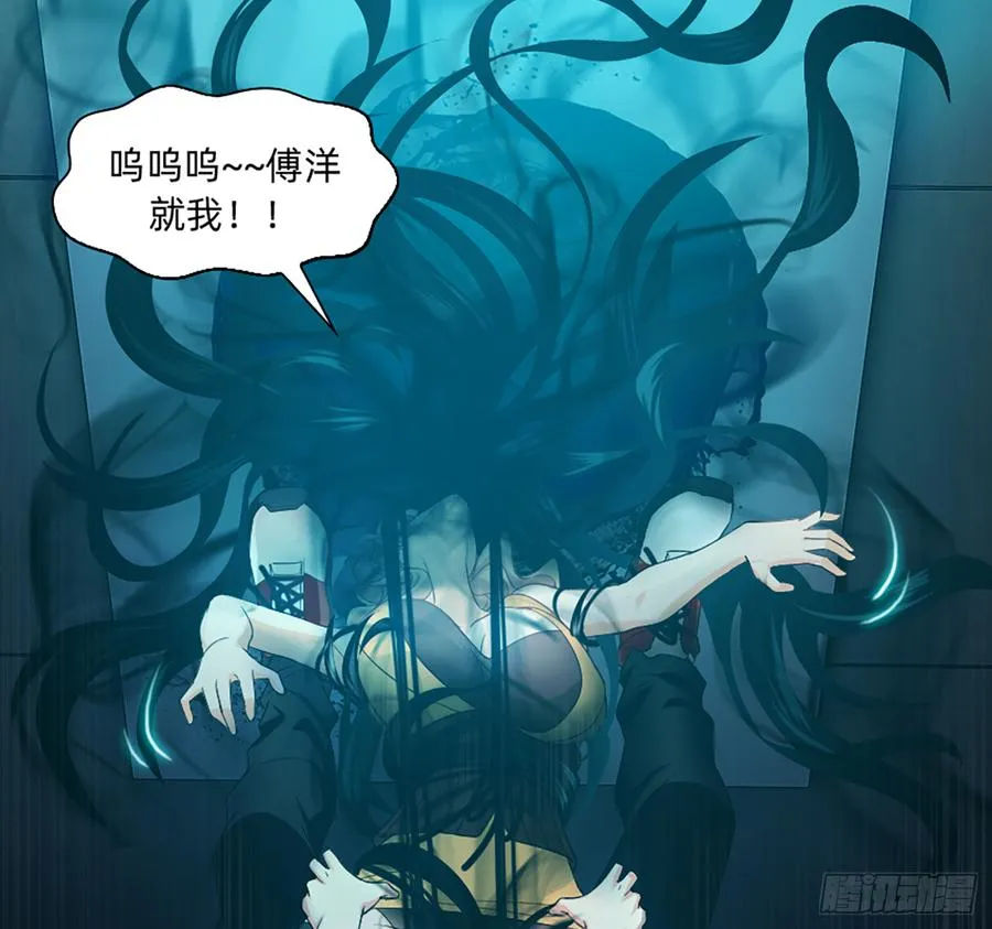 大力出奇迹 第25页
