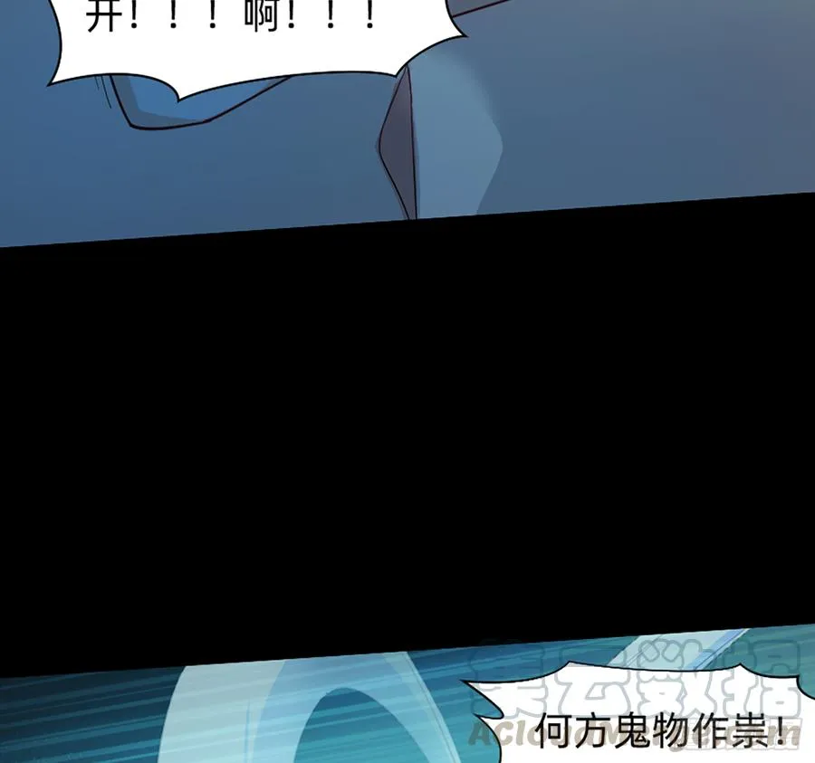 大力出奇迹 第29页