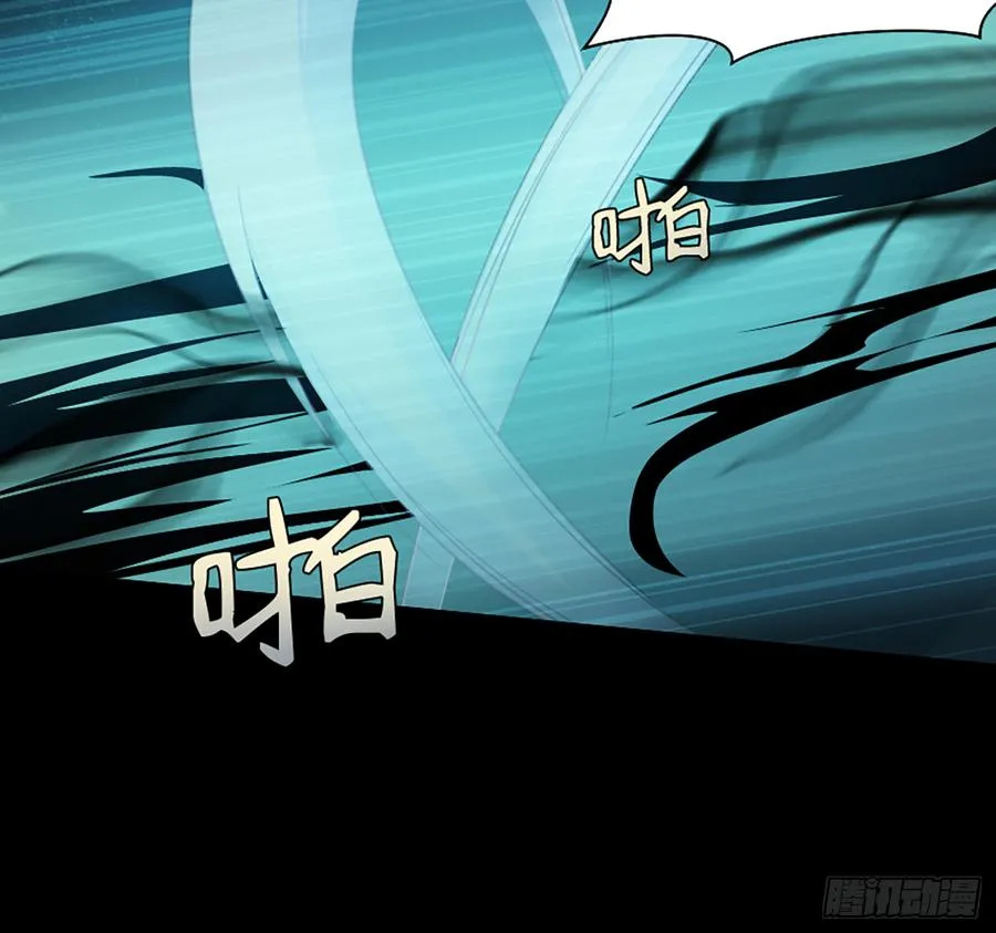 大力出奇迹 第30页