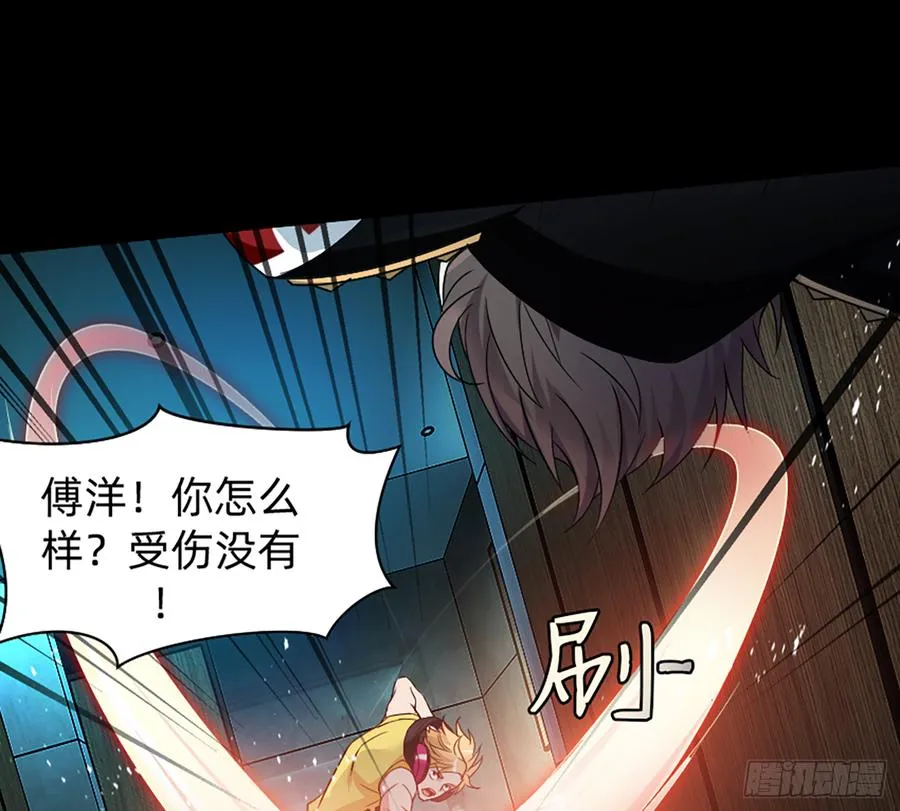 大力出奇迹 第31页