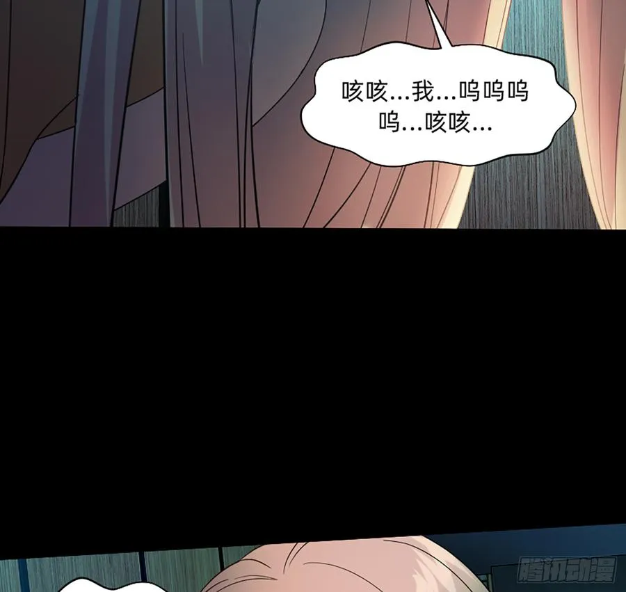 大力出奇迹 第46页