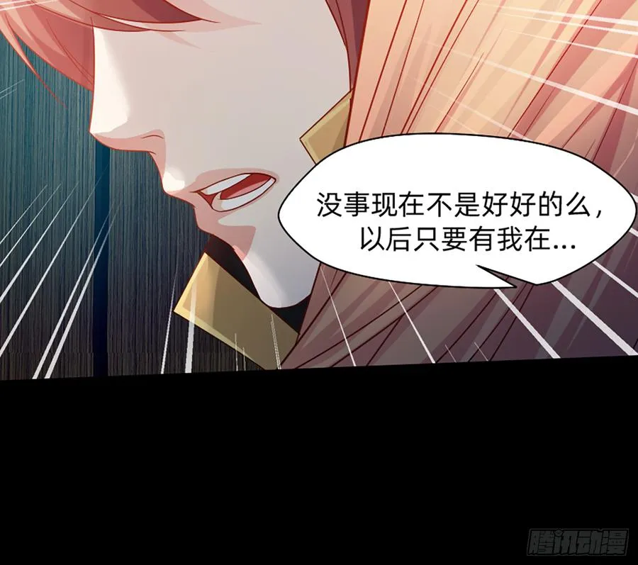 大力出奇迹 第54页
