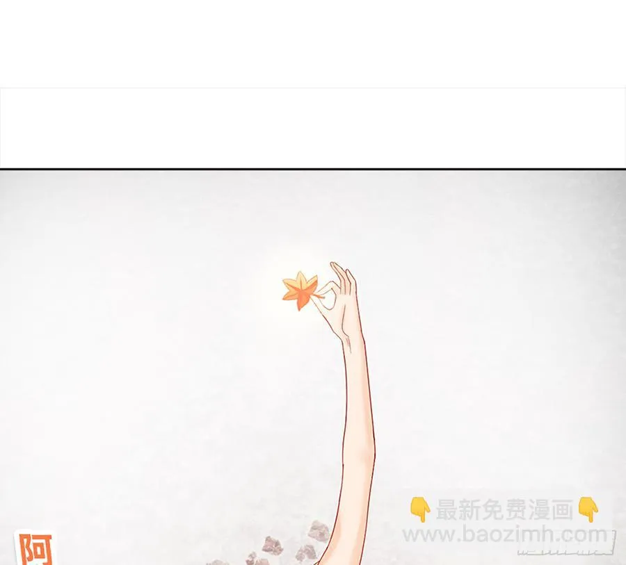 大力出奇迹 第60页