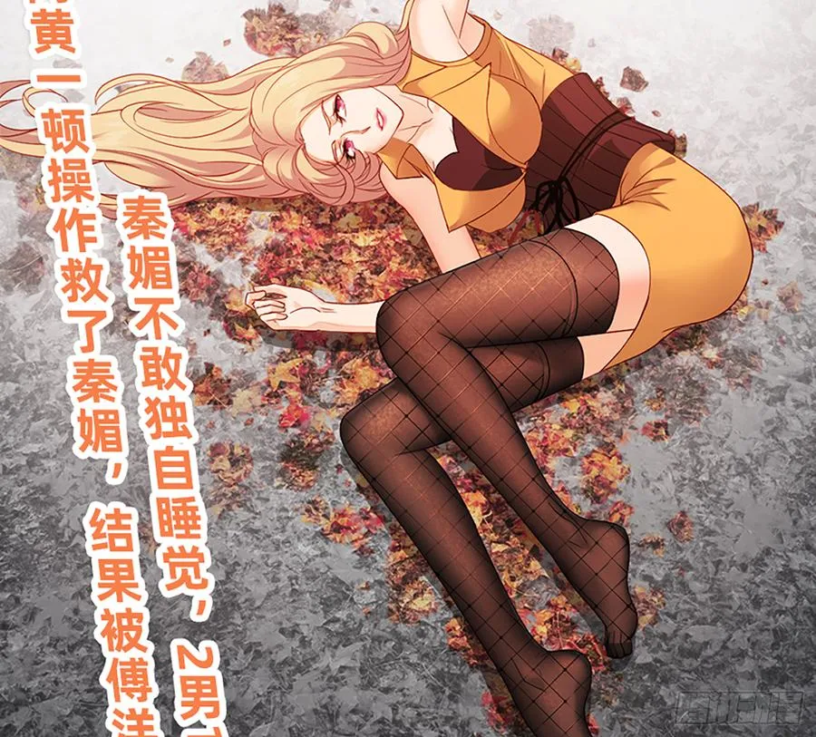 大力出奇迹 第61页