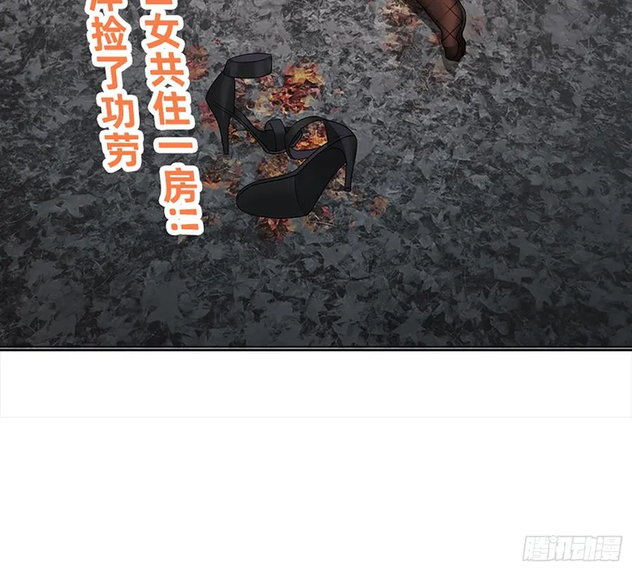 大力出奇迹 第62页