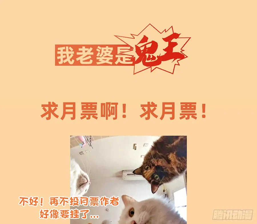 大力出奇迹 第63页