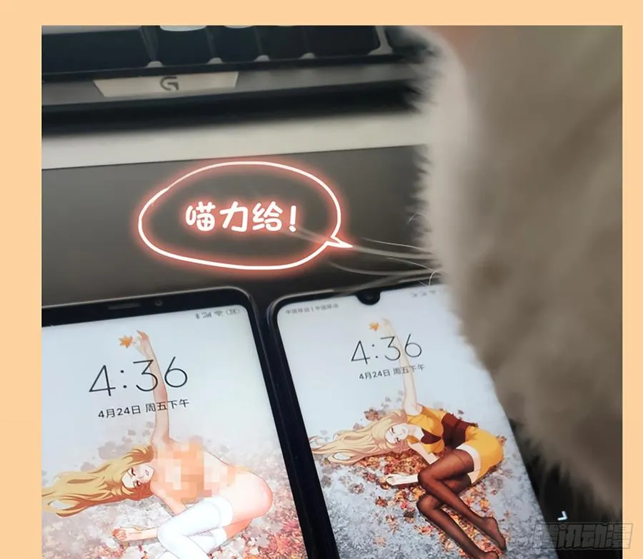 大力出奇迹 第65页