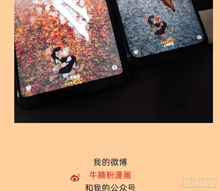大力出奇迹 第66页