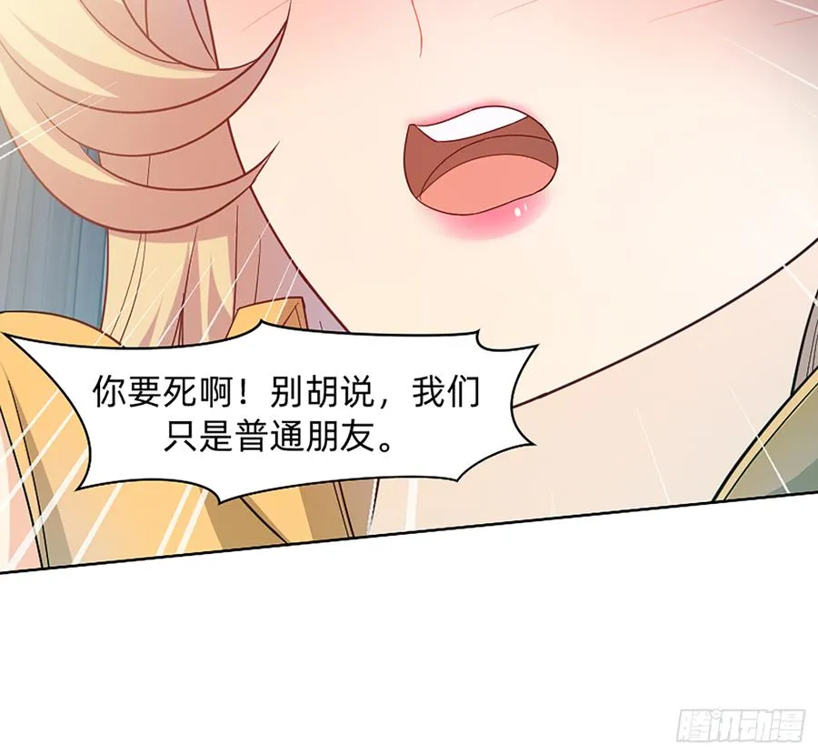 墙壁里的头发 第13页