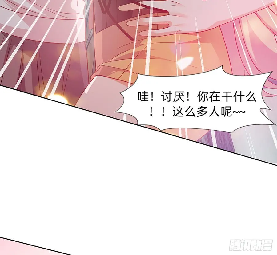 墙壁里的头发 第16页