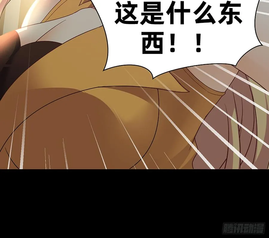 墙壁里的头发 第38页