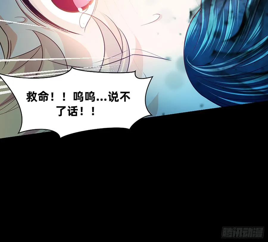 墙壁里的头发 第45页