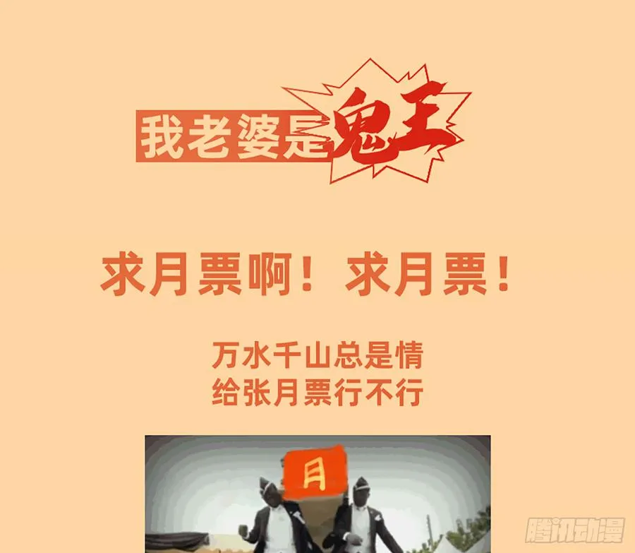 墙壁里的头发 第63页