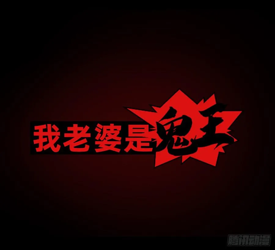 这是大自然的味道！ 第3页