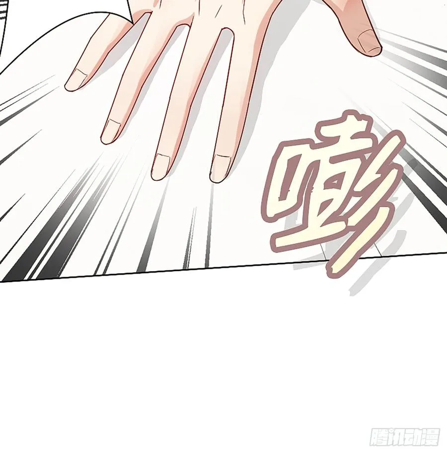 这是大自然的味道！ 第24页