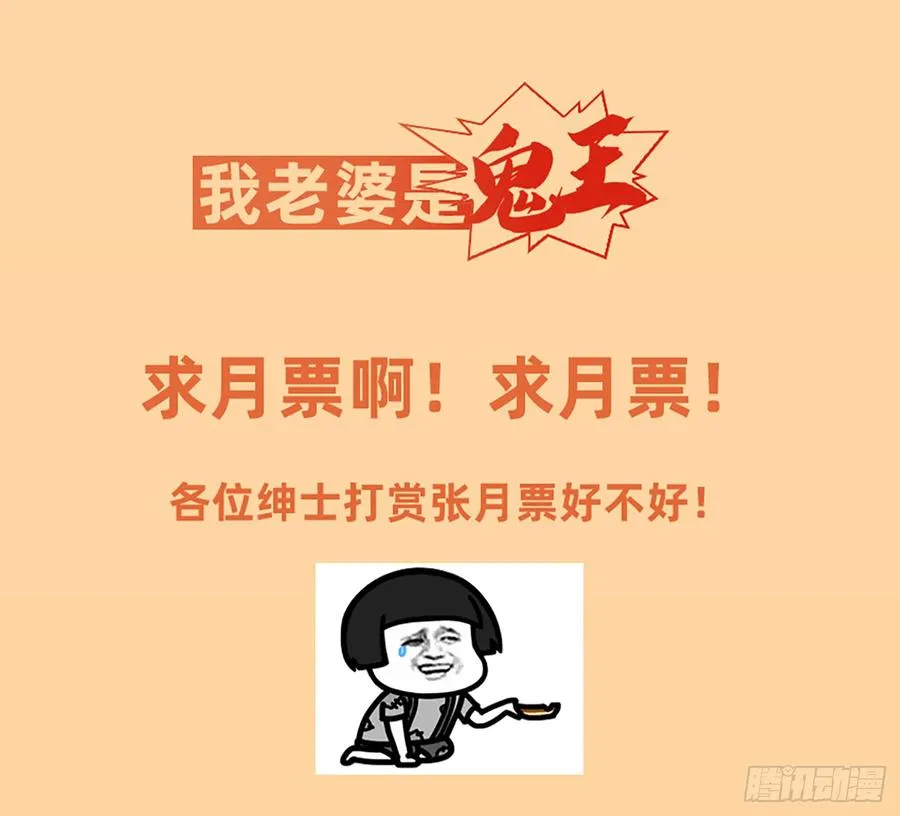 这是大自然的味道！ 第58页