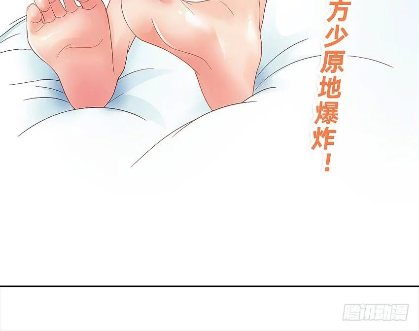 癞蛤蟆想吃天鹅肉 第41页
