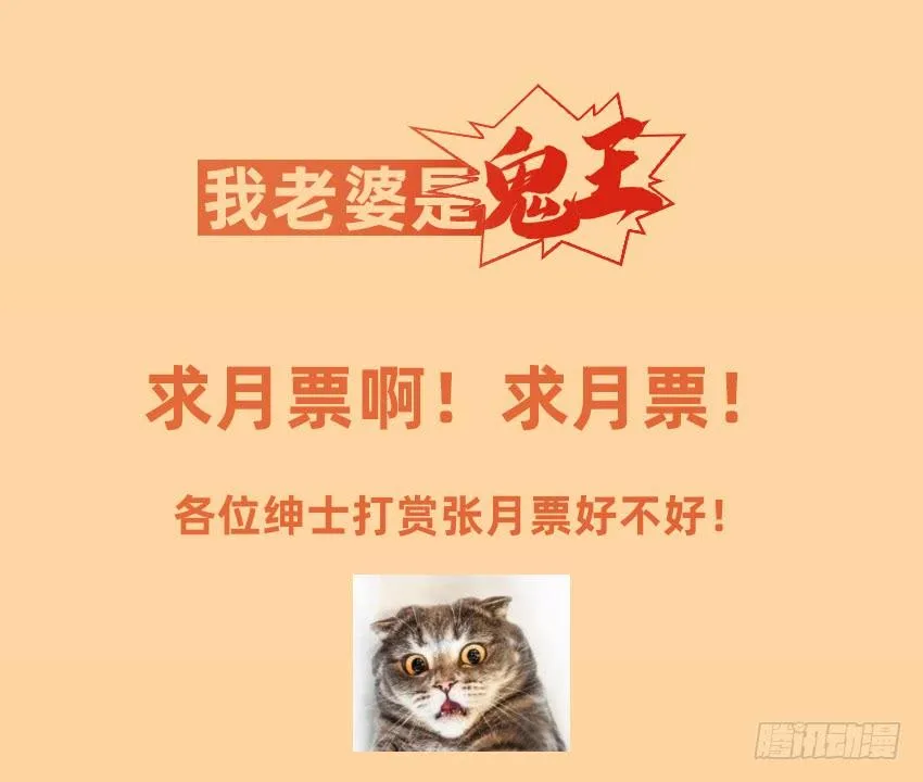 癞蛤蟆想吃天鹅肉 第42页