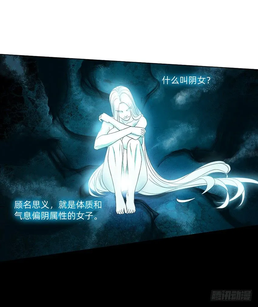 黑超特警捉鬼组 第9页