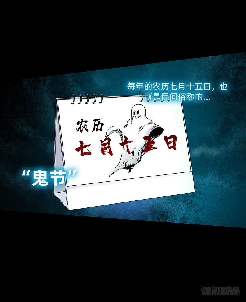 黑超特警捉鬼组 第10页