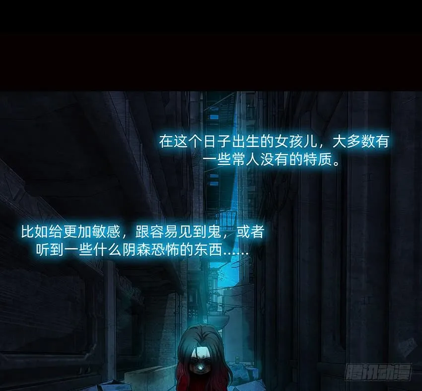 黑超特警捉鬼组 第12页