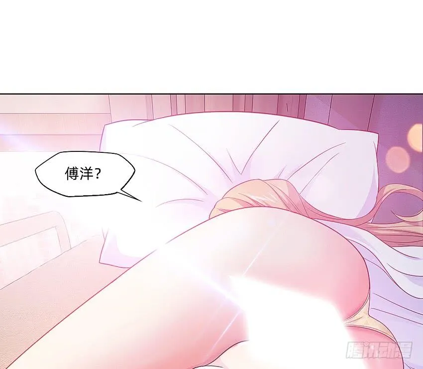 黑超特警捉鬼组 第37页