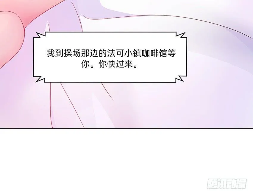 黑超特警捉鬼组 第39页