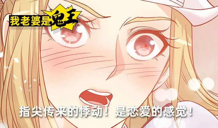 指尖的悸动 第2页