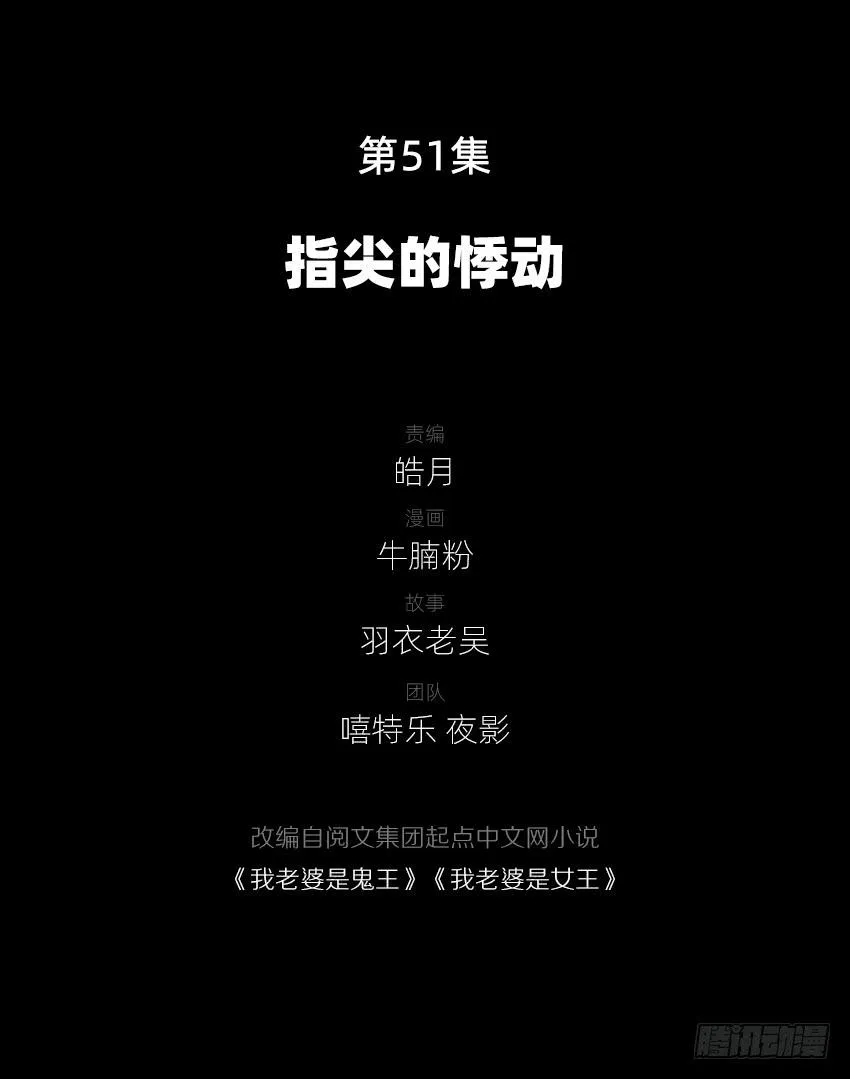 指尖的悸动 第3页