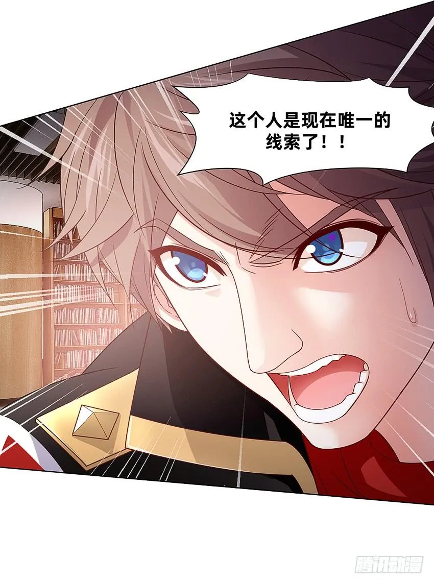 指尖的悸动 第6页
