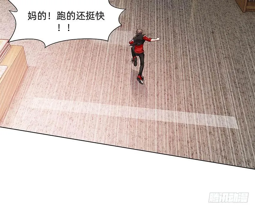 指尖的悸动 第9页
