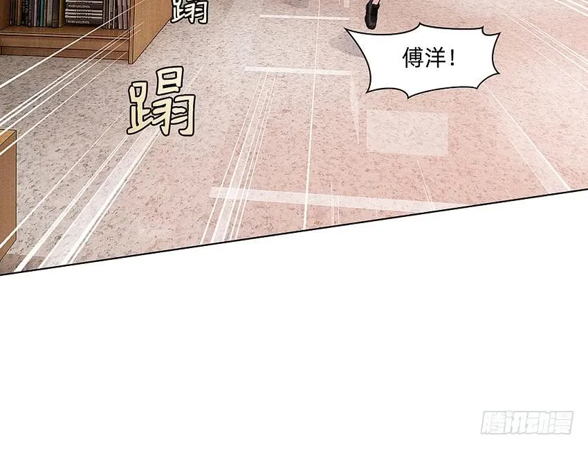 指尖的悸动 第11页