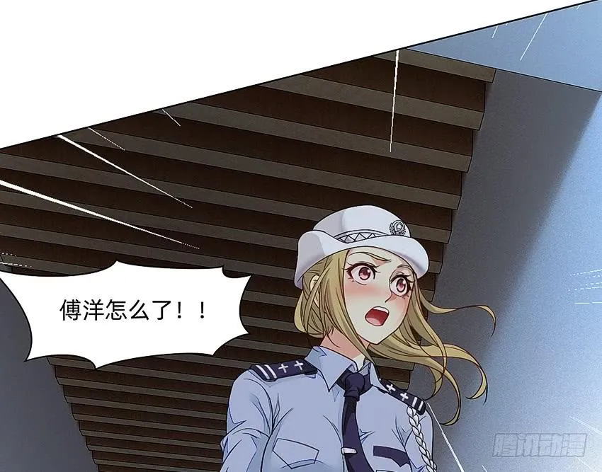 指尖的悸动 第16页