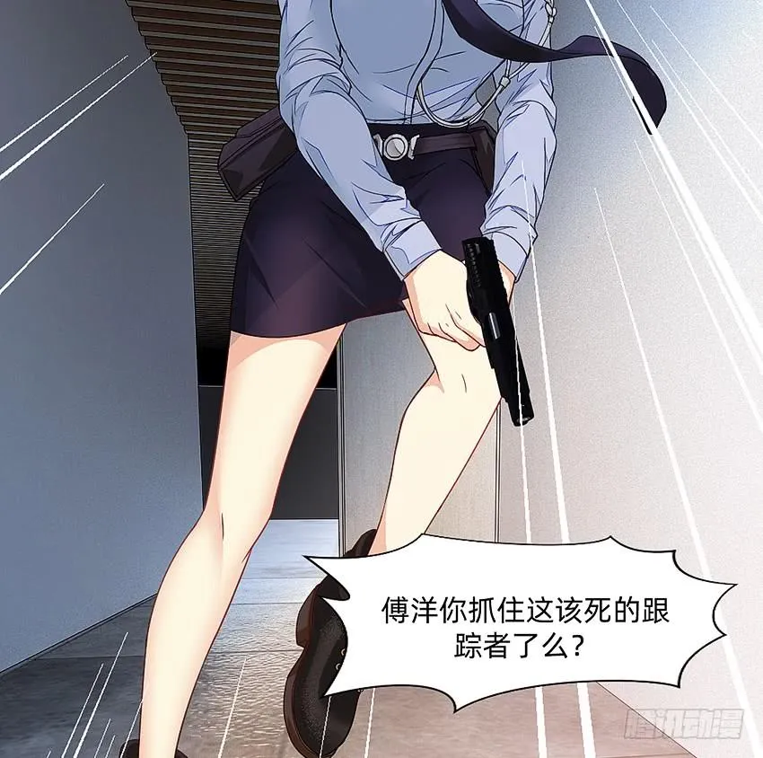 指尖的悸动 第17页