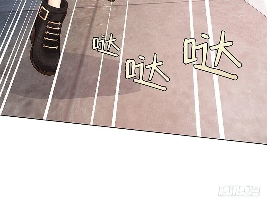 指尖的悸动 第18页