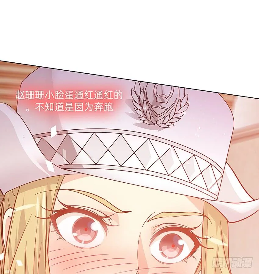 指尖的悸动 第19页