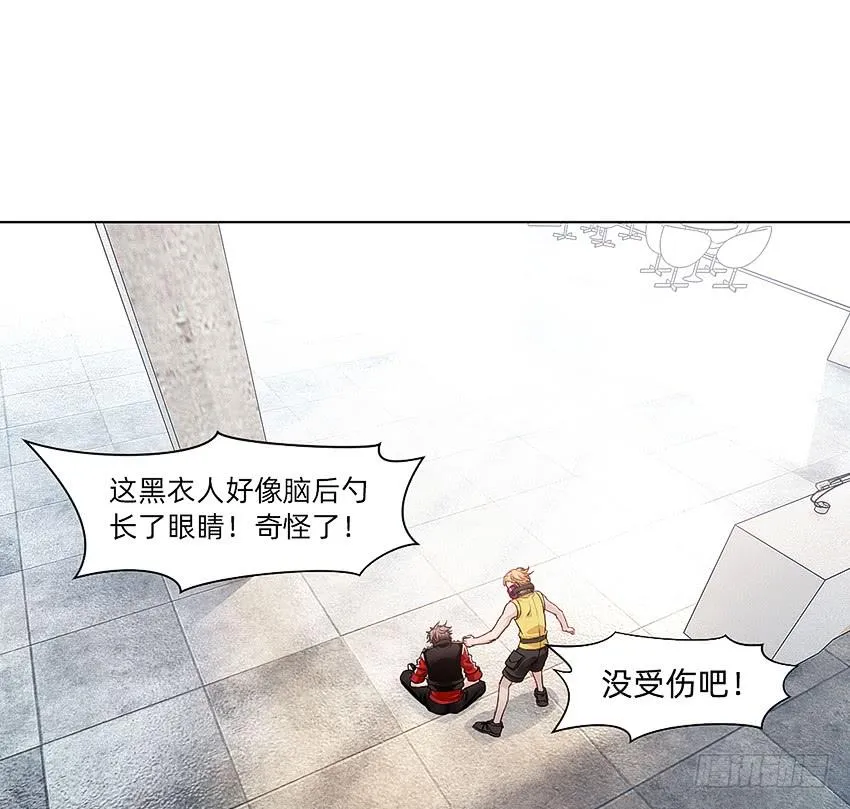 指尖的悸动 第21页