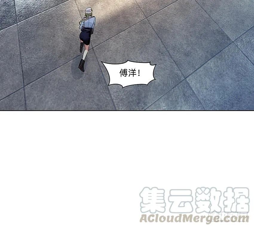 指尖的悸动 第22页
