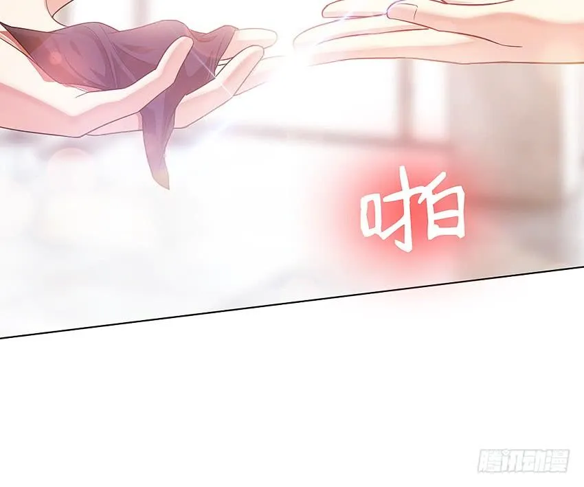 指尖的悸动 第28页