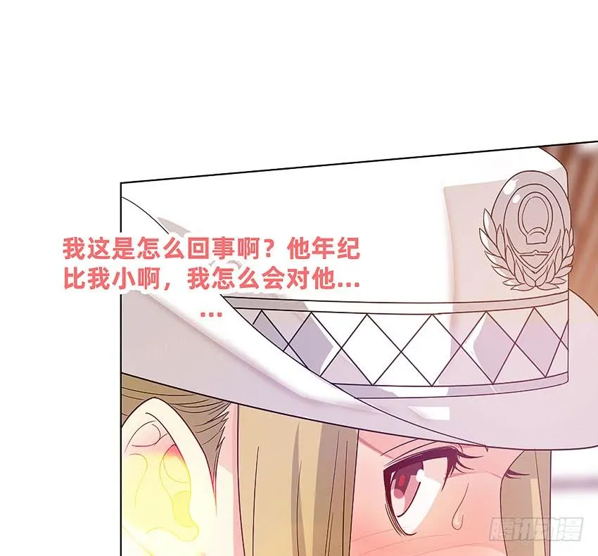 指尖的悸动 第34页