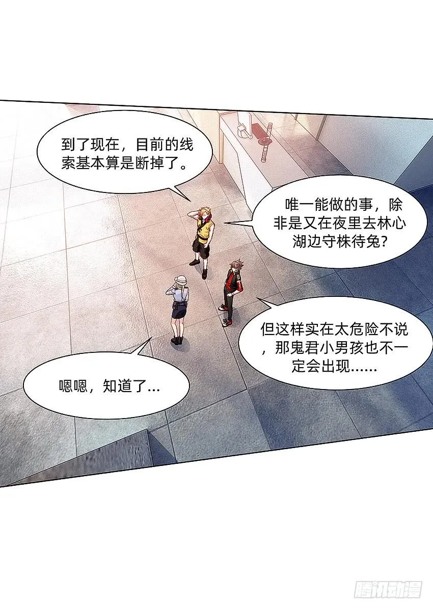 指尖的悸动 第42页