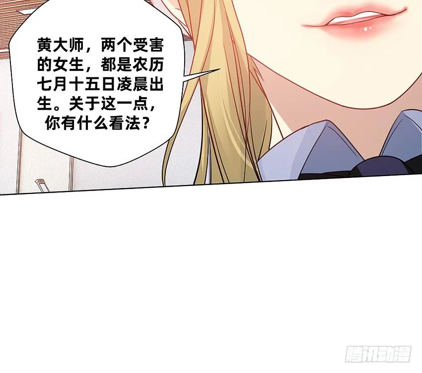 指尖的悸动 第46页