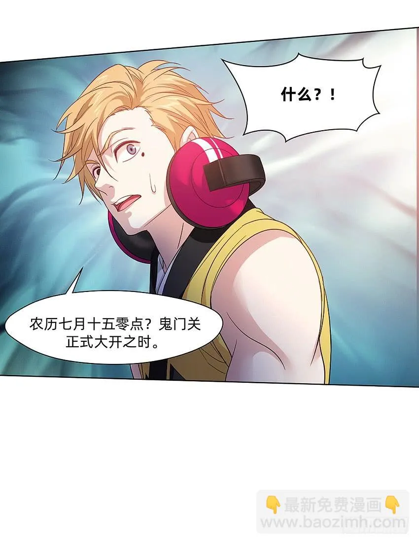 指尖的悸动 第47页