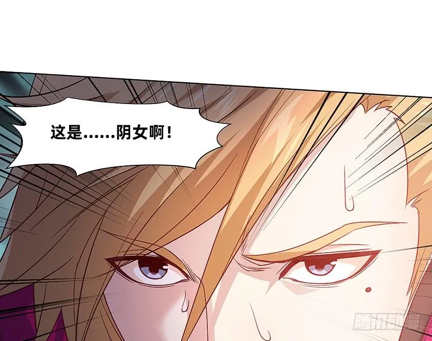 指尖的悸动 第48页