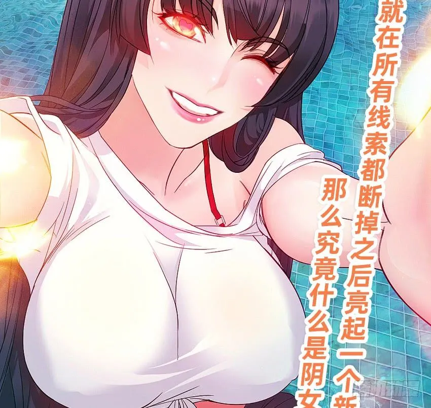 指尖的悸动 第51页