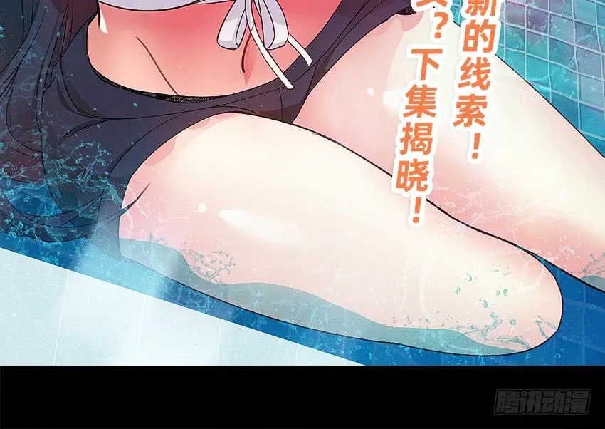 指尖的悸动 第52页